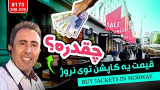 S08E09170Buy Jackets in Norwayقیمت یه کاپشن توی نروژ چقدره؟ [upl. by Kerwinn]