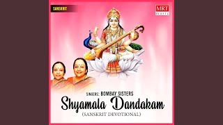 Shyamala Dandakam [upl. by Anstice]