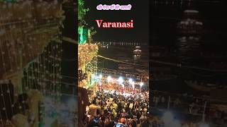 Ganga Aarti  Varanasi Ganga Ghat Maha Aarti  shorts bhajan ganga viral jaigangamaiya aarti [upl. by Aim]