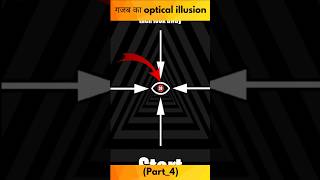 Optical illusion 🤯  part 4 illusion hypnotize opticalillusion [upl. by Navar]