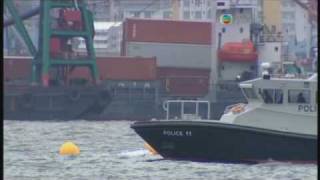 Sky Shuttle AW139 ditches in HK Harbour [upl. by Atterg]