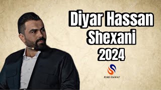 Diyar Hassan Shexani Xushtrin Dawat 2024  ديار حةسةن شيخاني خوشترين داوات ٢٠٢٤ [upl. by French]