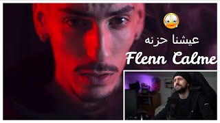 Flenn  Calme  Clip Officiel  Syr Reaction حزنه على والدته ظاهر 😣 [upl. by Nollie]