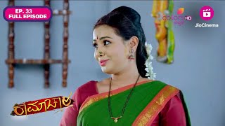 Ramachari  Full Ep 33  ಚಾರುಲತಾಳ ವಂಚಕ ಯೋಜನೆ [upl. by Bryan]