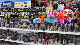 99 Shop இல் Staines steel பாத்திரங்கள் விலை கம்மி Kitchen storage and organzier‼️ [upl. by Kristie]