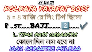 KOLKATA FATAFAT TODAY 270924 💥💥  KALYAN MAIN BAZAR  🎯💥🎯 GERANTEE ALL GAME PASS [upl. by Leoni]