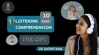 Контроль аудіювання 10 клас з англійської мови  Listening Comprehension  20 запитань [upl. by Aleck977]