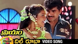 Dilruba Full Video Song  Priyam Telugu Movie Video Songs  Raasi  Arun Vijay  Mango Music [upl. by Atineg]