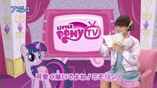 Little Pony TV Season 2  My Little Pony Tomodachi wa Mahou HD [upl. by Rhianna]