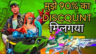 New Mystery Shop 90 ka Discount Trick😍 Mystery Shop Evo Tokens Kaise Milenge Free fire New Eventff [upl. by Dott]