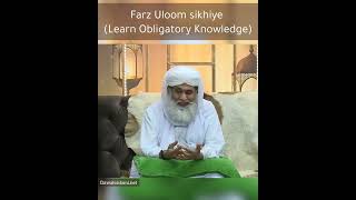 Farz Uloom sikhiye Learn Obligatory Knowledge ameereahlesunnat dawateislami status bayan ilm [upl. by Adnical]