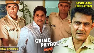 एक Journalist कैसे फँसा भ्रष्टाचार के जाल में  Crime Patrol Series  TV Serial Episode [upl. by Justus974]