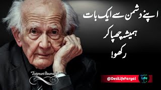 The Power of Liquid Modernity  Zygmunt Baumans Motivational Quotes  DesiLifeFaryal [upl. by Boone]