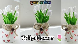 ✨🌷 সুপার ক্লে দিয়ে টিউলিপ ফুল বানালাম 😱✨ Super Clay Tulip Flower vase Miniature ✨ Clay Craft viral [upl. by Athalia758]