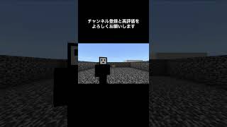 アボカドフロアメキシコ🥑×マイクラ shots ショート ゲーム実況ピクガン マイクラ バズれ [upl. by Neeli101]