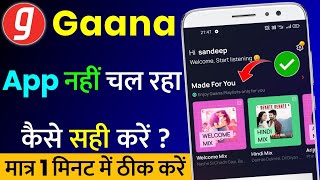 Gaana App Nahi Chal Raha Hai  Gaana App Not Working  Gaana App Not Opening Problem Solve 2022 [upl. by Avid17]