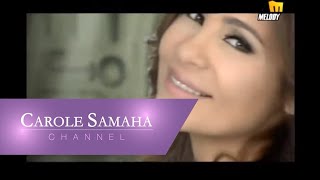 Carole Samaha  El Masry Ya Abu Dam Hami  المصري يا أبو دم حامي [upl. by Comptom]