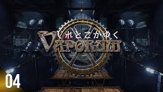 【ダンジョンクロウルRPG】しれとこがゆくヴェイポラム【VaporumswitchPS4Xbox XSPC】 [upl. by Orat]