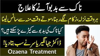 Naak se badbu aane ka ilaj  Naak ki Badbo Khatm krne ka Tariqa  Ozeana Treatment  DRJAHANGIRYASIR [upl. by Mellins438]