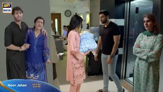 Noor Jahan drama Ep 23 Teaser 23 ARY Digital [upl. by Kcirevam]