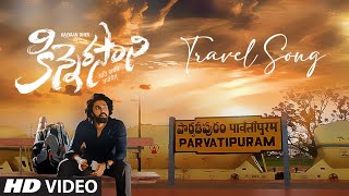 Travel Song Kinnerasani  Kalyaan Dhev  Ramana Teja  Ram Talluri  Mahathi Sagar  Kaala Bhairava [upl. by Busiek]