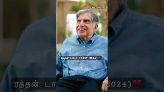 Rip Ratan Tata Sir 😭ratantata tcsripratantata [upl. by Farah]