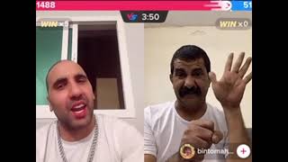 Biziga Live  لايف بيزيكا مع واحد خونا من ليبيا تا راه لهربة بزااااف 🤣🤣 [upl. by Maillij695]