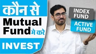 Index Funds क्या है  Index funds vs Active Mutual funds In India  Mutual funds for Beginners [upl. by Lynn]