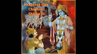 Shreemad Bhagavad Gita Chapter 2 Shloka 34 শ্রীমদ্ভগবদ্গীতা 234 VoiceRatna Bhattacharya [upl. by Naegem]