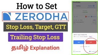 Zerodha Stop Loss GTT Normal Order Trailing Stop Loss and Target ஆகியவைகளை எப்படி set செய்வது [upl. by Carlie536]