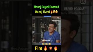 Manoj Bajpai Roasted Manoj Tiwari 🔥🤣🤣 [upl. by Laira]