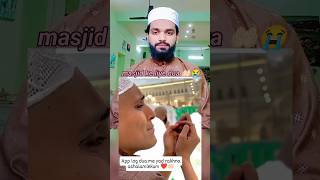 Masjid ke liye ro ro kiya dua 🤲🏻 youtubeshorts shorts short viralvideo shortvideo dua masjid [upl. by Yarled]