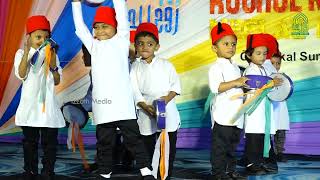 LZQ Duff  Roohul Mahabba  ZeeQue Preschool Rabeeu Day Program [upl. by Aggarwal]