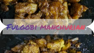 गोभी मंचूरियन बनाने का तरीका  होटल जैसा क्रिस्पी Gobi Manchurian Dry youtube manchurian [upl. by Yelrebmyk]