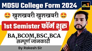 Mdsu 1st semester form start 2024Mdsu Exam form date 2024mdsu college form 202324form kese bhare [upl. by Htiekram621]