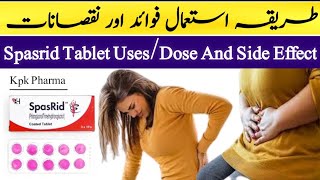 Spasrid Tablet Uses  Phloroglucinol  Belly Pain Treatment  Menstural Pain Tablet in UrduHindi [upl. by Farra]