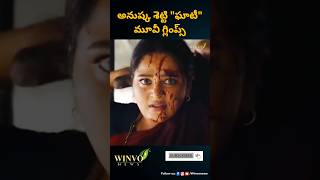 Anushka Shetty Ghati movie glimps news trending viralvideo anushkashetty ghati youtube shorts [upl. by Nashbar]