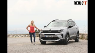 To Citroen C5 Aircross 15 BlueHDI 130 σε 30 [upl. by Ledairam]