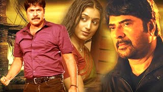 Malayalam Superhit Action Movie HD  New Malayalam Full Movie HD  New Malayalam Movie HD [upl. by Kroll]