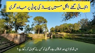 Ancient Historical amp Mysterious Hindu Temple In Tilla Jogian Of Dina District Jhelum tahirshahvlogs [upl. by Acim67]