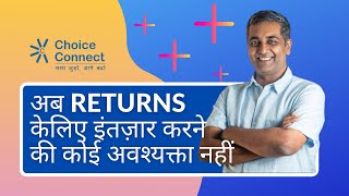 HDFC Life Sanchay PAR Advantage in Hindi  Immediate TaxFree Return [upl. by Bohlin]