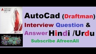 AutoCad Draftsman Autocad drafter Job Interview Questions and Answers in Hindi  Urdu [upl. by Mathis975]