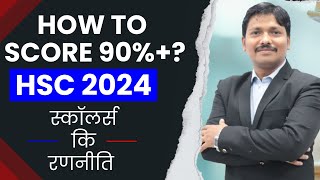 How to Score 90 Percent in HSC BOARD EXAM 2024   Maharashtra Board  Strategy by Dinesh Sir [upl. by Birkner]