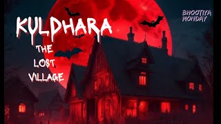 KULDHARA  The Mysterious Lost Village  bhootiyamonday  hindi Animated horror story [upl. by Alleynad]