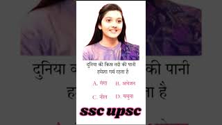 Gk Question amp Answer  OF  Interview Questions  Gk Quiz in Hindi Gk Gyan Xyz [upl. by Dionne906]