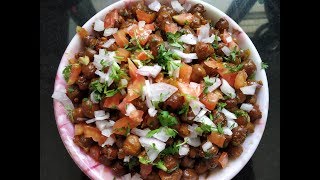 How to Make North indian Kala Chana Recipe  Dry Chana recipe  सूखा काला चना  Black Chickpeas [upl. by Ynafit]