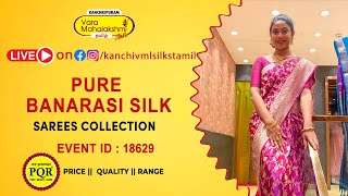 Pure Banarasi Silk Sarees Collection  WhatsApp 89 0001 0002  Kancheepuram Varamahalakshmi Silks [upl. by Solita]