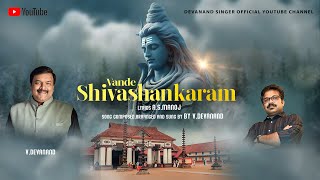 VANDE SHIVASHANKARAM  V DEVANAND  AS MANOJ  SHIVA DEVOTIONAL MUSIC VIDEO ALBUM [upl. by Skutchan215]