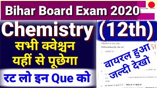 Bihar board chemistry 4 February objective 2020BSEB chemistry question paper 2020bseb 12th chemist [upl. by Angadresma517]