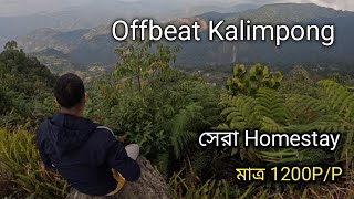 Charkhole north bengal Charkhole ResortPakhrin villa homestay Offbeat kalimpong offbeat homestay [upl. by Cardew]